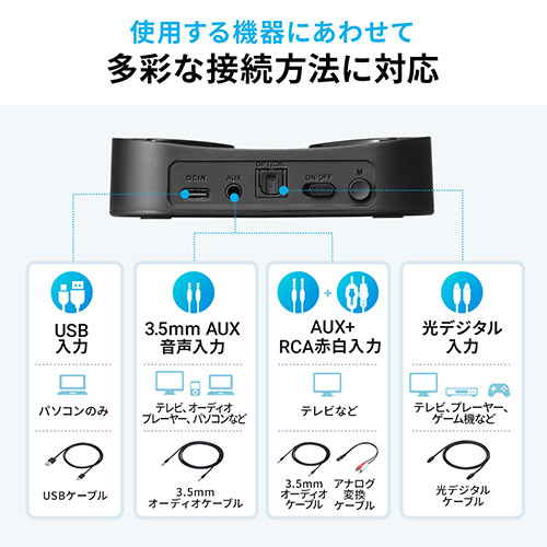 erpCXCz Bluetooth 5.0  gX~b^[ 2䓯ڑ M@ y R[fbN I[vC[ 3.5mm fW^ RCAԔ USB 3WAY 400-BTTWS4BK