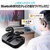 erpCXCz Bluetooth 5.0  gX~b^[ 2䓯ڑ M@ y R[fbN I[vC[ 3.5mm fW^ RCAԔ USB 3WAY 400-BTTWS4BK