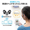 erpCXCz Bluetooth 5.0  gX~b^[ 2䓯ڑ M@ y R[fbN I[vC[ 3.5mm fW^ RCAԔ USB 3WAY 400-BTTWS4BK