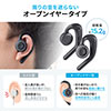 erpCXCz Bluetooth 5.0  gX~b^[ 2䓯ڑ M@ y R[fbN I[vC[ 3.5mm fW^ RCAԔ USB 3WAY 400-BTTWS4BK