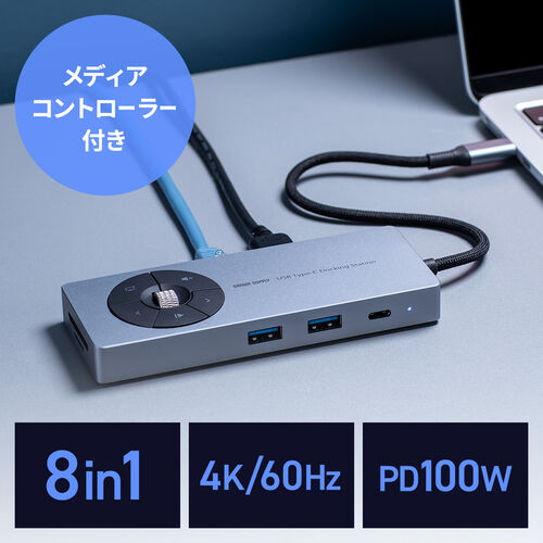 yrWlXZ[zhbLOXe[V fBARg[[t USB-Cڑ HDMI 4K USB PD100W J[h[_[ USB 5Gbps P[u20cm hCosv 400-DKM1GM