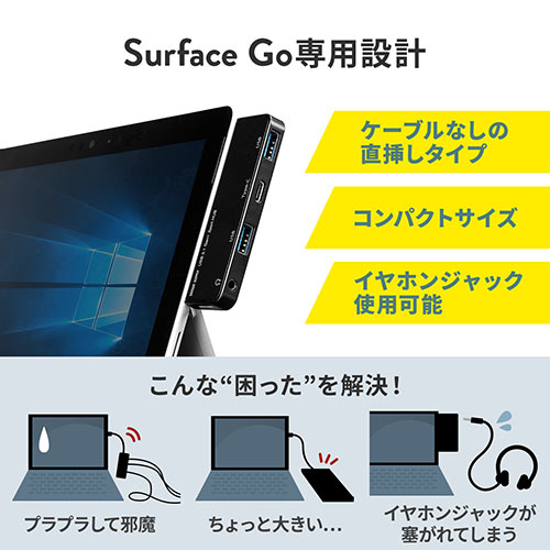 Surface Go 4/Go 3/Go 2/Gop USB3.1nu USB Type-C USB A|[g~2|[g USB3.1 Gen1 3.5mm4Ƀ~jWbN oXp[EubN 400-HUB072BK