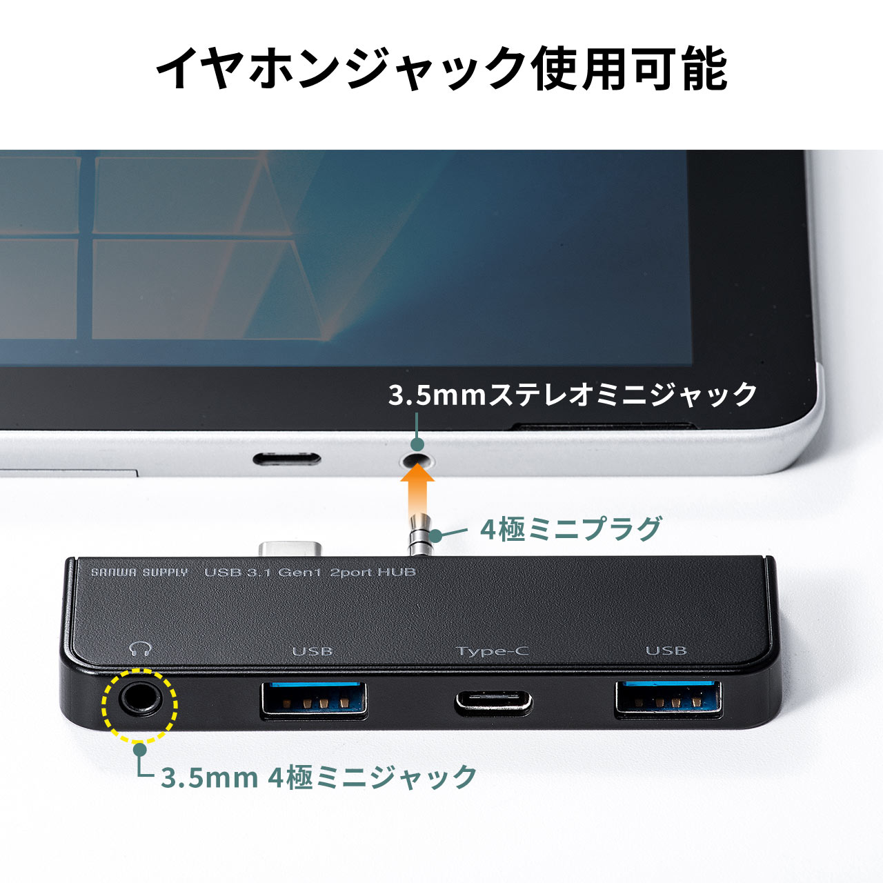 Surface Go 4/Go 3/Go 2/Gop USB3.1nu USB Type-C USB A|[g~2|[g USB3.1 Gen1 3.5mm4Ƀ~jWbN oXp[EubN 400-HUB072BK