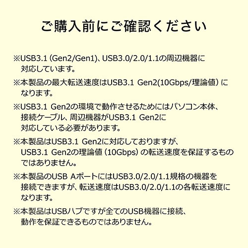 USB Type-Cnu USB3.1 Gen2 USB Type-C USB A 4|[g USB PDΉ Ztp[ ACA_v^t ubN 400-HUB075BK