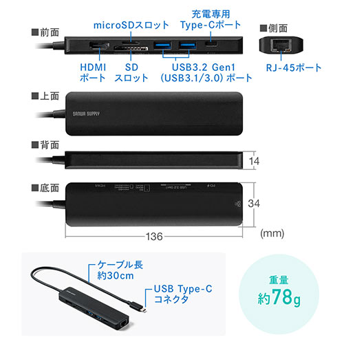 USB Type-CoChbLOXe[V OP[u 7in1 4K/60HzΉ HDMIo SD/microSDJ[h[_[ USB~2 PD100W LAN C[Tlbg 400-HUB090BK