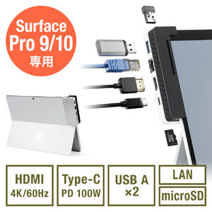 Surface Pro 9/10/11pnu hbLOXe[V hbLOnu USBnu HDMIo LAN gΉ microSDΉ p݌v