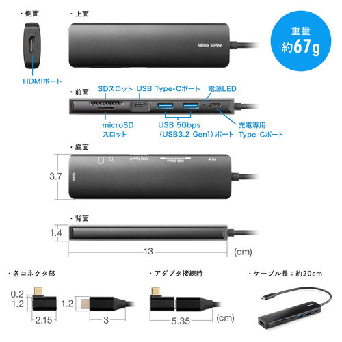 hbLOXe[V USB-C HDMI 4K L^A_v^ USB PD100W J[h[_[ Lg₷ P[u20cm oChbLOXe[V 400-HUBCP20BK