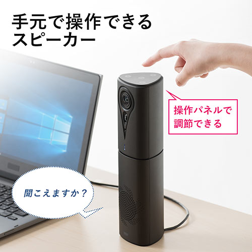 JWEBcXs[J[tH J Sw Xs[J[̌^ tHD USB zoom Skype Teams 400-MC013