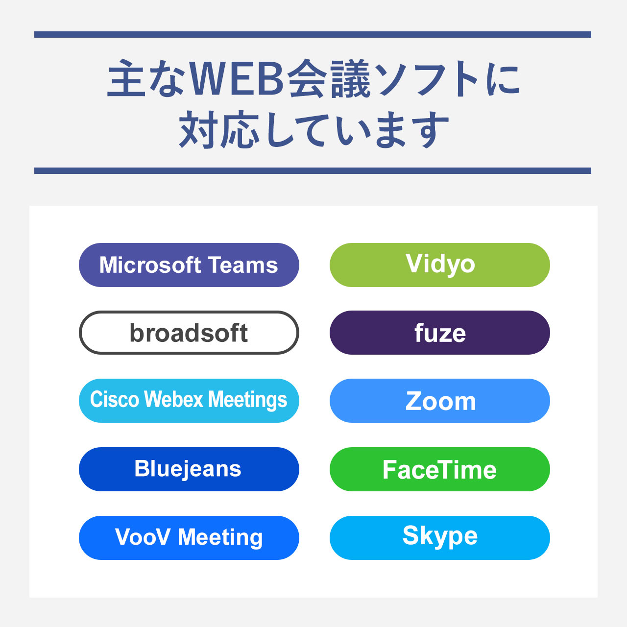 JWEBcXs[J[tH J Sw Xs[J[̌^ tHD USB zoom Skype Teams 400-MC013