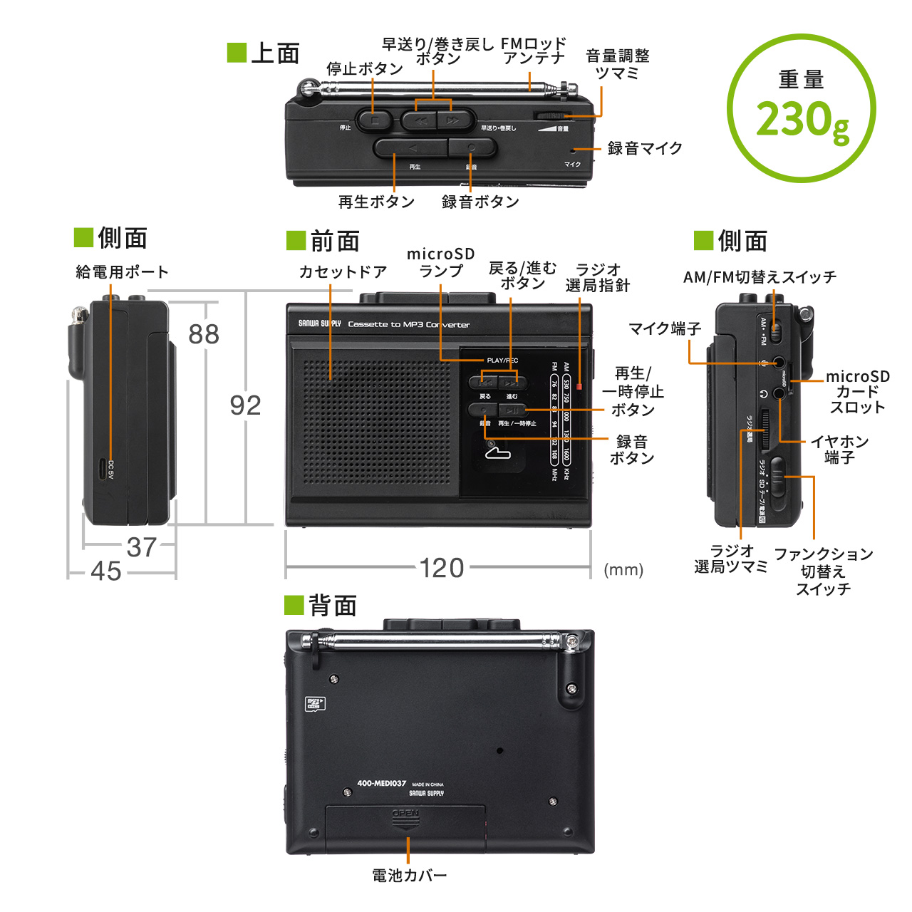 WI JZbgϊv[[ microSD fW^ۑ ACd dr 400-MEDI037