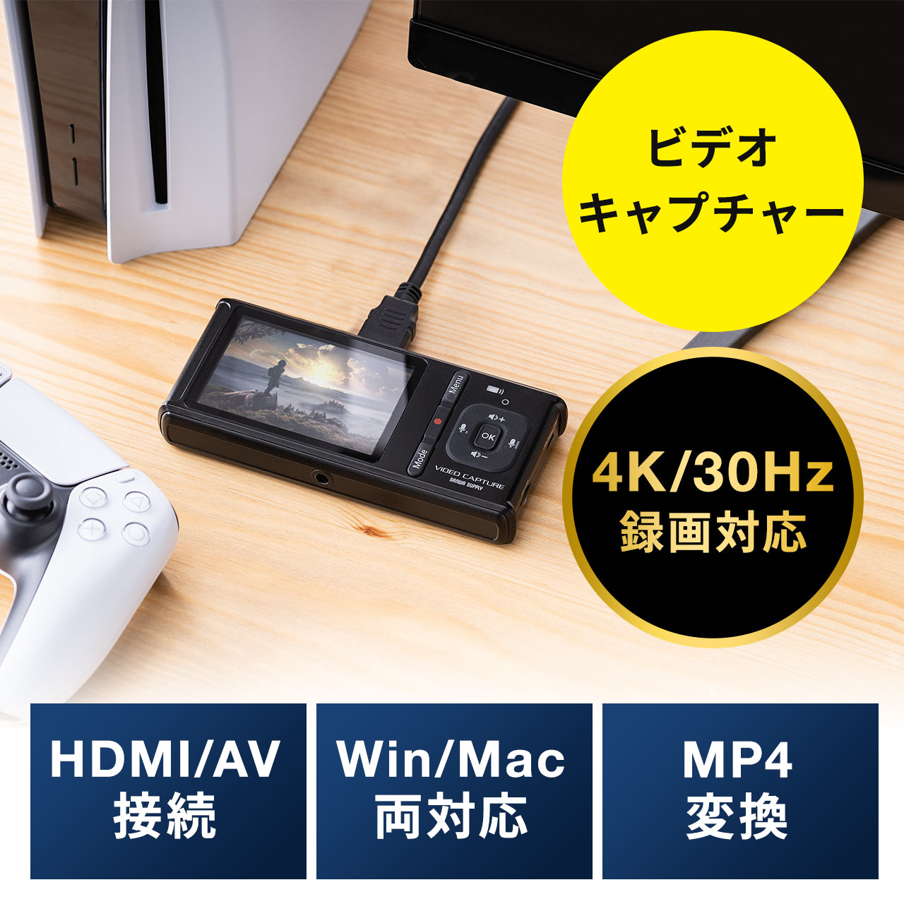 rfILv`[ RCAڑ HDMIڑ 4K^ Win Mac fW^ۑ rfIe[v e[v_rO j^[mF microSDۑ 400-MEDI040