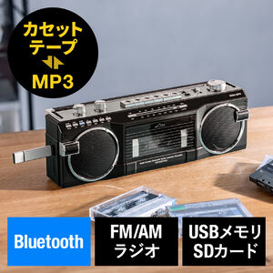 Bluetooth @\WJZ  JZbgϊ fW^ۑ USB / SDJ[h MP3v[[ dr ACd AM FM WI ubN