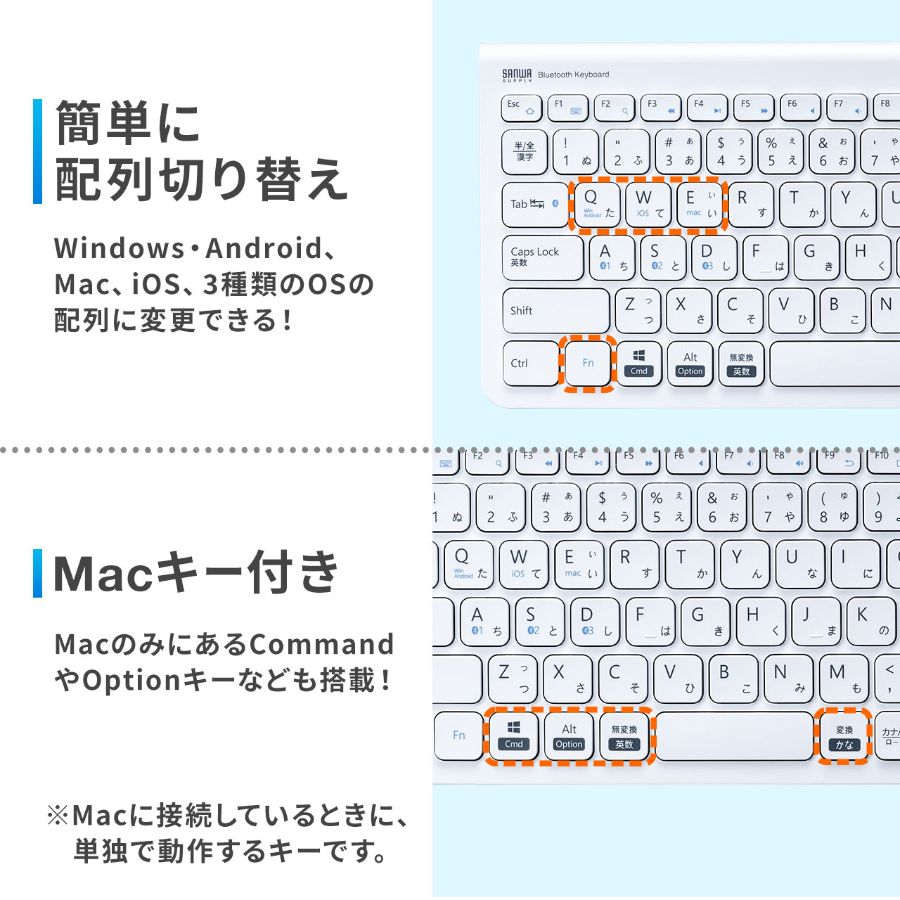 }`yAO BluetoothL[{[h eL[Ȃ Windows macOS iOS Android L[zؑ [d zCg 400-SKB073