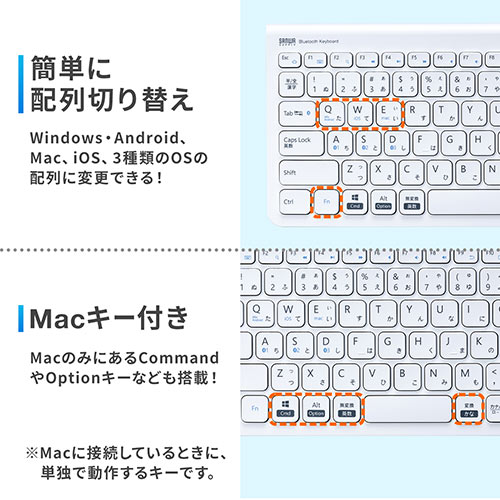 }`yAO BluetoothL[{[h eL[Ȃ Windows macOS iOS Android L[zؑ [d zCg 400-SKB073