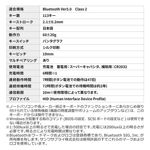 \[[[d BluetoothL[{[h p^Ot É eL[t tL[{[h Win Mac iOSΉ CX  {z }`yAO GR O[ 400-SKB077