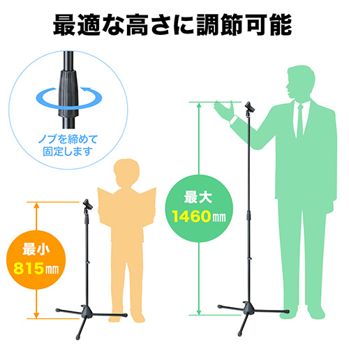 g }CNX^h uXg[g^ 81.5cm-146cm Nbv}CNz_[t 400-SPST3