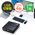 USBؑ֊ p\R4p USB2.0 蓮؂ւ