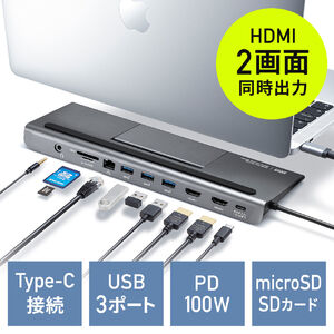 yZ[zhbLOXe[V HDMI2 4K 2ʏo USB Type-Cڑ USB PD100WΉ 10in1 m[gPCX^h P[ǔ^