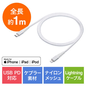 fɂ USB Type-C LightningP[u 1m ϋvbV핢 Apple MFiFؕi iPhone14/13/12/11  ȂǊeΉ USB PD zCg