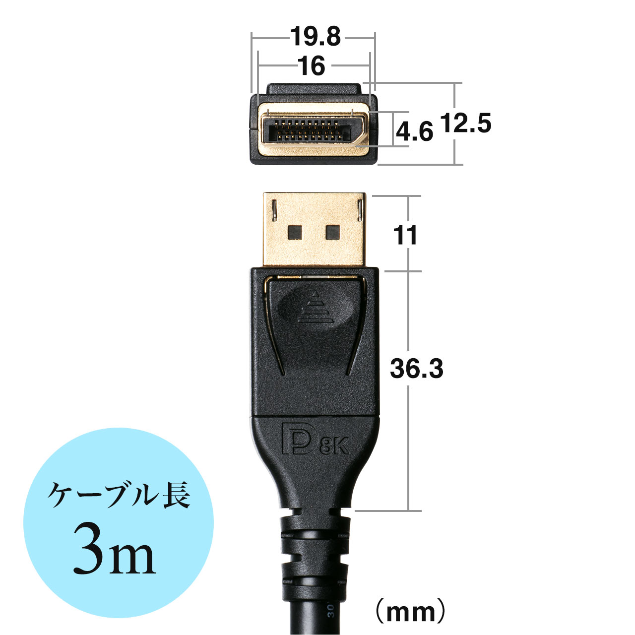 fBXvC|[gP[u(DisplayPortP[uE8K/60HzE4K/120HzEHDR10ΉE3mEo[W1.4FؕiEubNj 500-KC025-30