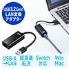 LLANA_v^[ USB3.2 Gen1 C[TlbgA_v^ ChromeBook Nintendo SwitchΉ 500-USB071BK