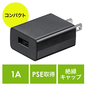 USB[d 1|[g 1A RpNg PSE擾 USB-ACA_v^ iPhone[dΉ ubN ^ ^ ≏Lbvt