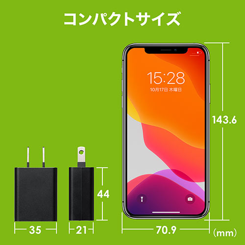 USB[d 1|[g 1A RpNg PSE擾 USB-ACA_v^ iPhone[dΉ ubN ^ ^ ≏Lbvt 700-AC026BK