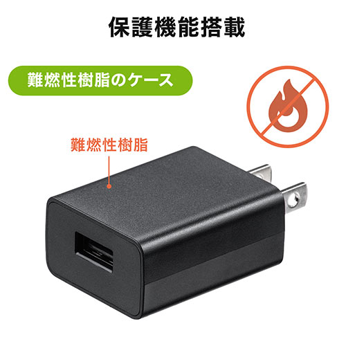 USB[d 1|[g 1A RpNg PSE擾 USB-ACA_v^ iPhone[dΉ ubN ^ ^ ≏Lbvt 700-AC026BK