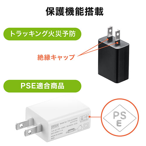 USB[d 1|[g 1A RpNg PSE擾 USB-ACA_v^ iPhone[dΉ ubN ^ ^ ≏Lbvt 700-AC026BK