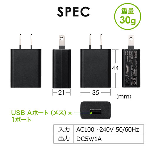 USB[d 1|[g 1A RpNg PSE擾 USB-ACA_v^ iPhone[dΉ ubN ^ ^ ≏Lbvt 700-AC026BK