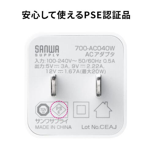 yType-CP[utzPD20W USB-C[di700-AC040Wj+Type-CP[ui500-IPLM033Wj 702-AC040SET1