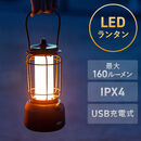 LED^ [d gF USB[d X}z[dΉ 炬 ő160[