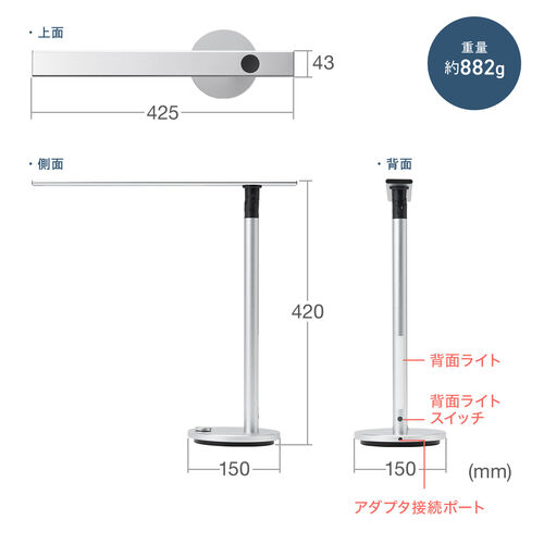 fXNCg LEDCg dCX^h A~ X^CbV  FxύX ő1000NX K^ 800-LED069DS