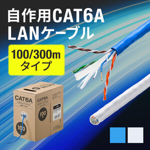 500-LAN6A-CB