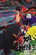 Katanagatari Vol. 11 Poisonous sword and Togu [ordinary version]