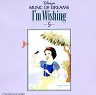 Disney's Music of Dreams : My Wish