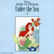 Disney's Music of Dreams under the Sea