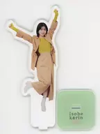 ISOBE Hanrin Acrylic Stand A "Isobe Karin no Poka Poka Otandjo Biyori 2024"