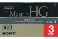 Sony Beta Video Cassette Tape Master HG L-500 3-Volume Pack [3L-500MHGA]