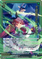 E50-047 [R] : Irresistible Girl Collet (Hologram Rare)