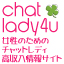 chat4u