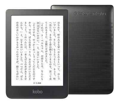 Kobo Clara HD