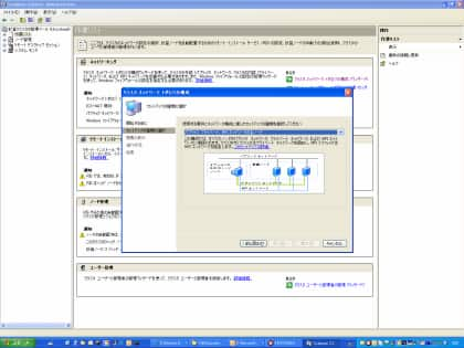 Windows Compute Cluster Server 2003