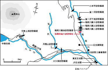 稲荷川第六砂防堰堤