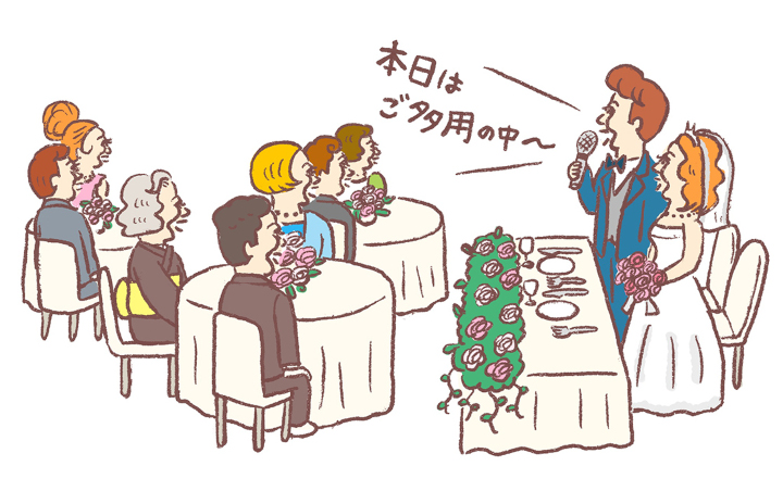 結婚式当日