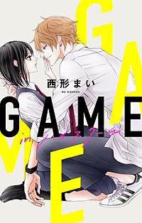 GAME -in ハイスクール-　Love Jossie