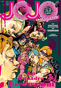 JOJO magazine