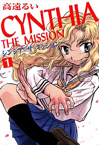 CYNTHIA_THE_MISSION