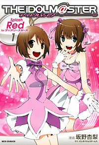 アイドルマスター Splash Red for ディアリースターズ