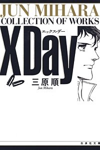 X Day